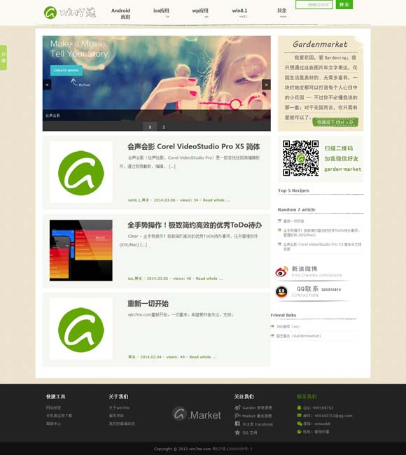 word文档怎么加入下划横线 文旅融合激发“挂面村”消费新动能 非遗之美为乡村振兴“增色添彩”